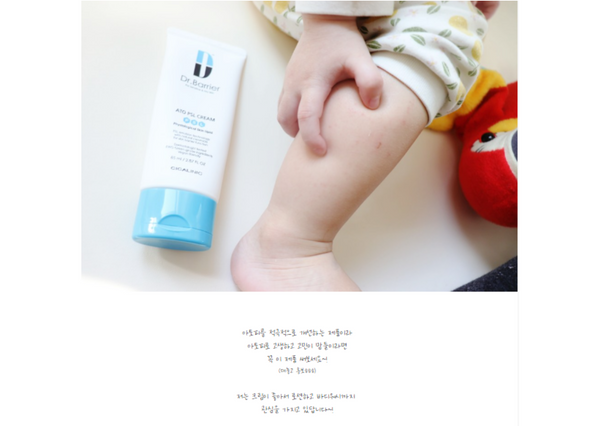Dr. BARRIER PSL Lotion 150ml Skin Barrier Korean Moisturizing Cosmetic For Baby, Children and Sensitive Elderly Skin